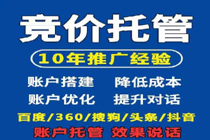 信息流推广开户攻略：如何实现广告投放效果与成本平衡