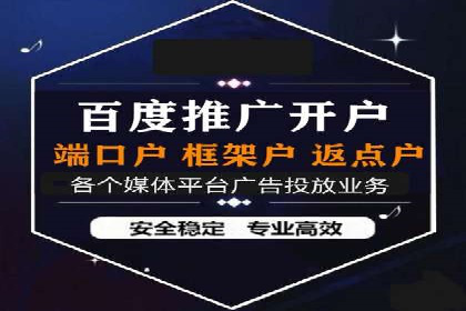 揭秘信息流广告推广效果秘诀