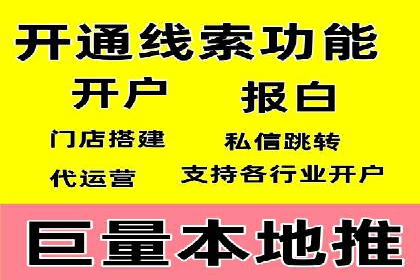 行业首例：信息流优化师如何通过数据分析提升ROI